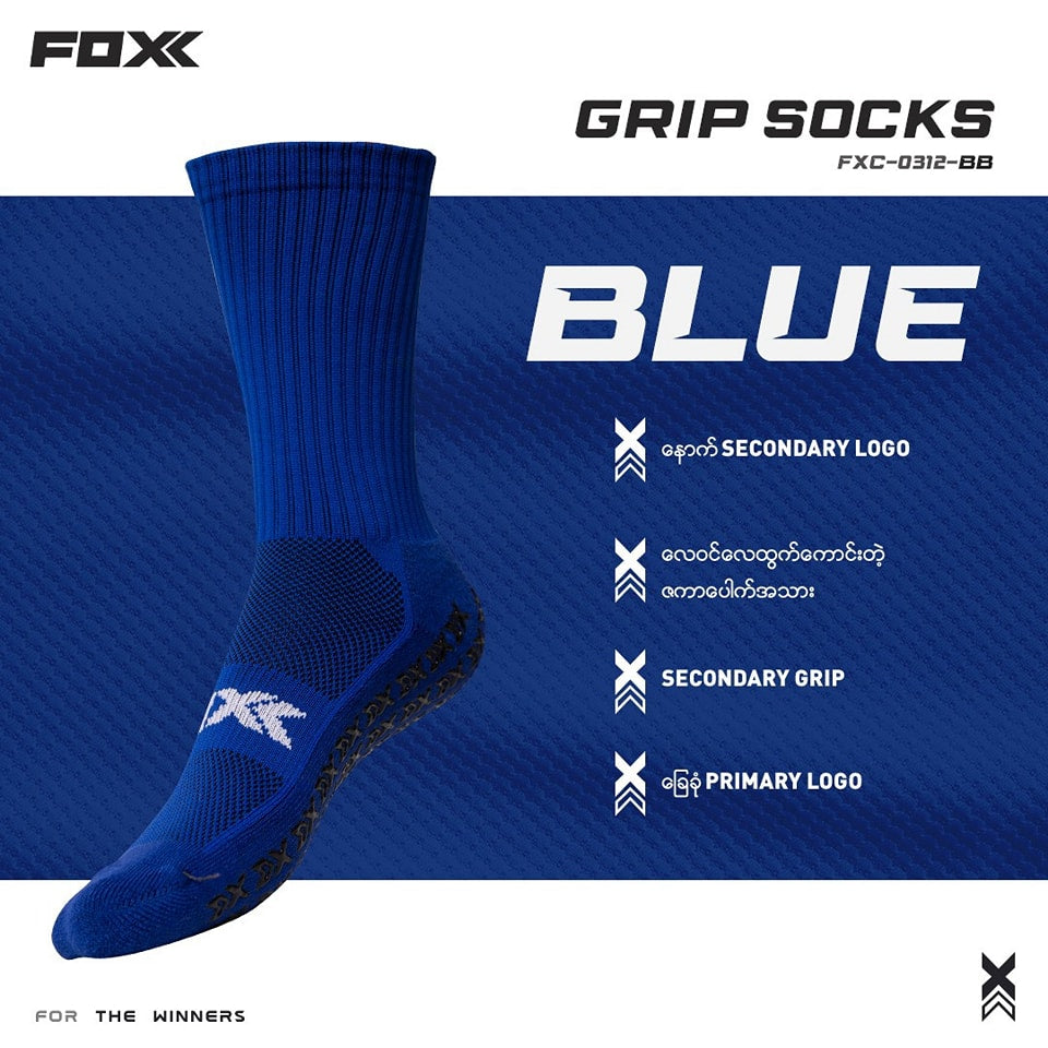 FOXX Grip Socks - Blue