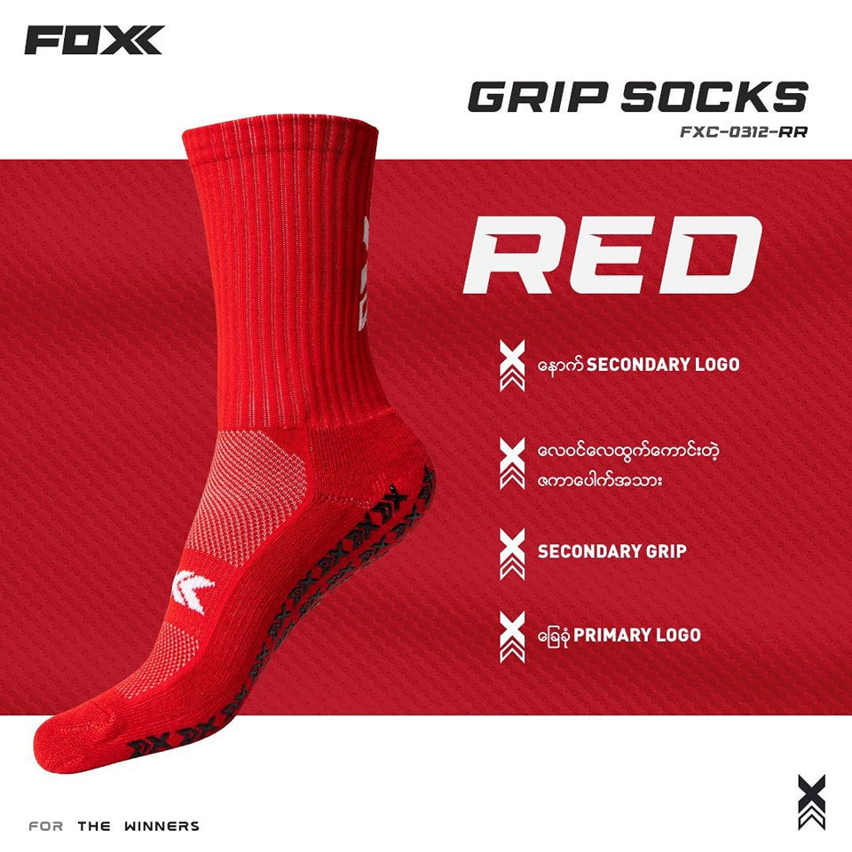 FOXX Grip Socks - Red